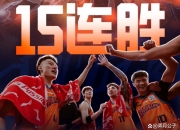 半岛体育官网登录-上海男篮主场力克福建，喜迎三连胜！的简单介绍
