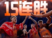半岛体育官网登录-上海男篮主场力克福建，喜迎三连胜！的简单介绍