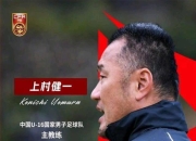 半岛体育平台安全-国内俱乐部备战亚洲强队，展望胜利的简单介绍