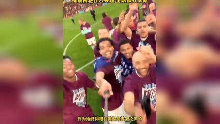 包含利兹联携手晋级，欧洲战场再度绽放的词条