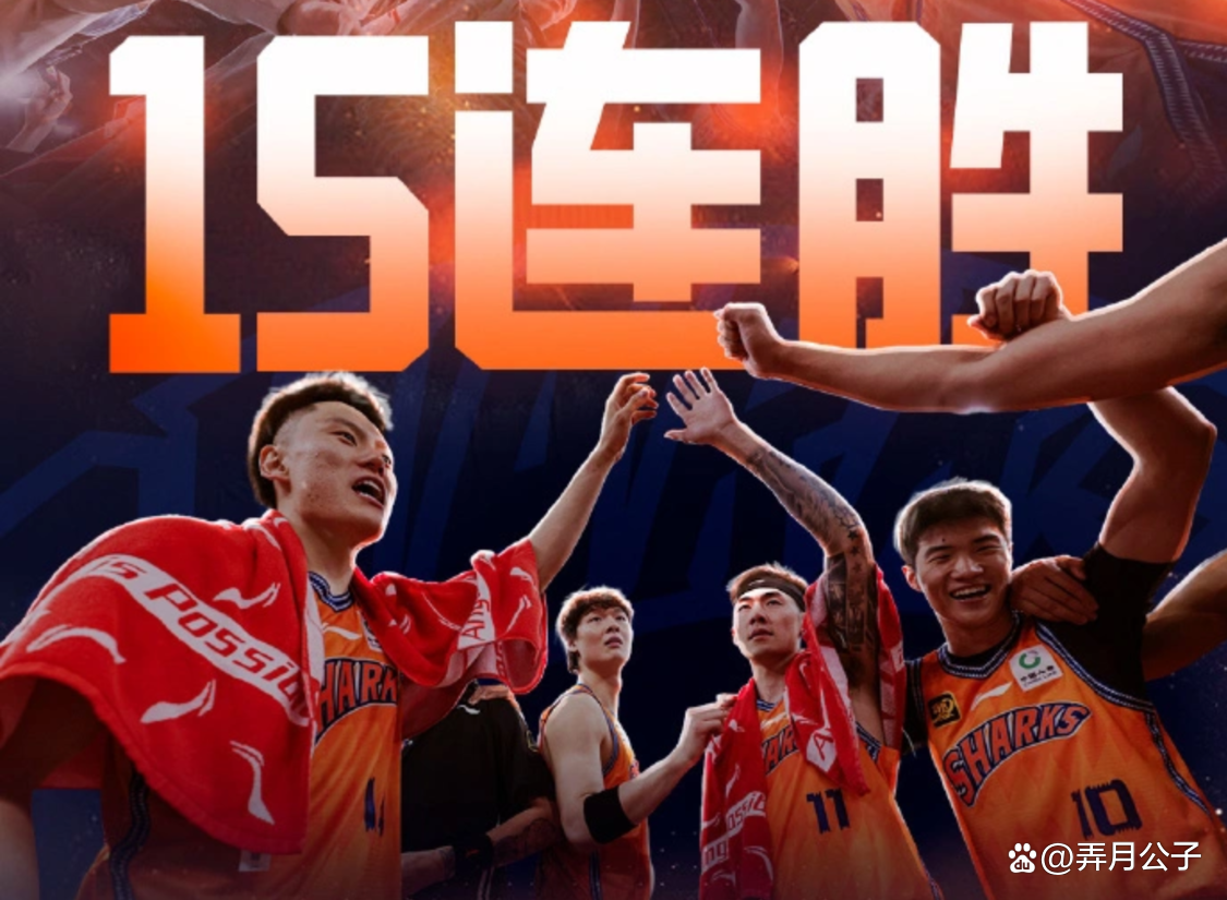 上海男篮主场力克福建，喜迎三连胜！的简单介绍